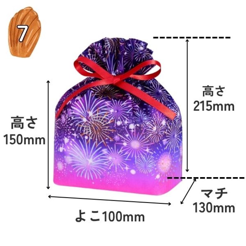 画像2: キラキラ花火柄セット　40枚入（10枚×４種）/単価　184円 (2)