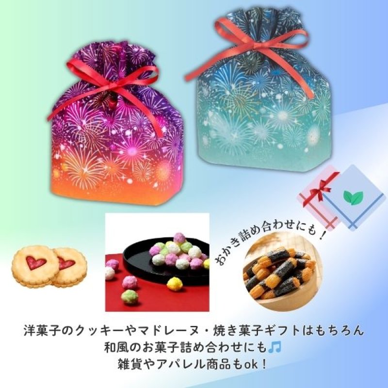 画像7: キラキラ花火柄セット　40枚入（10枚×４種）/単価　184円 (7)