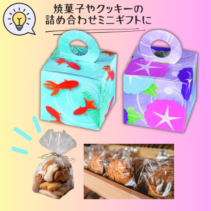 画像6: ハンディーキューブ　きんぎょ・アサガオ　100個入／単価　108.50円 (6)