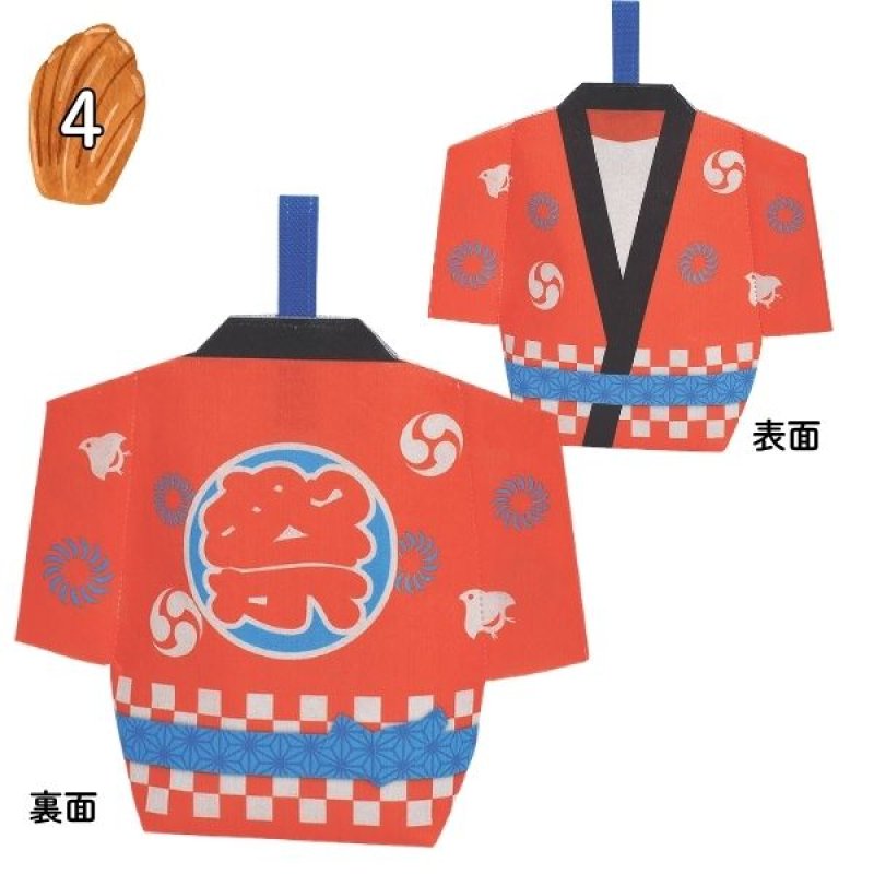 画像1: スリットタイプはっぴ　祭レッド柄　40枚入　/単価　181円 (1)