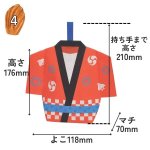 画像2: スリットタイプはっぴ　祭レッド柄　40枚入　/単価　181円 (2)