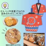 画像5: スリットタイプはっぴ　祭レッド柄　40枚入　/単価　181円 (5)