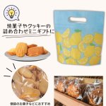 画像3: 小判抜きバッグFPトロピカルレモン柄　40枚入/単価　87.50円 (3)