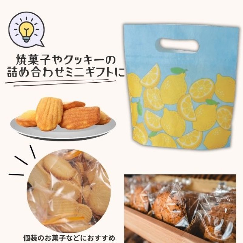 画像3: 小判抜きバッグFPトロピカルレモン柄　40枚入/単価　87.50円 (3)