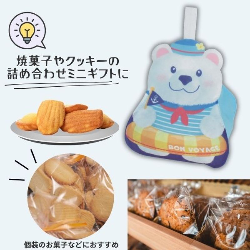 画像3: ころりんFPしろくまマリン柄　40枚入/単価　167円 (3)