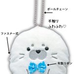 画像3: ゴマちゃんポーチ　36個入/単価　442円 (3)