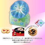 画像3: お花巾着中　空色朝顔かすみ柄　40枚入　/単価　116円 (3)