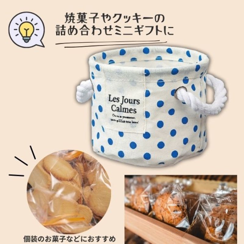 画像4: ポルカバケット　12個入（６個×２種）/単価　491.50円 (4)