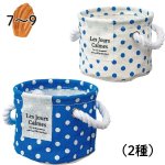 画像1: ポルカバケット　12個入（６個×２種）/単価　491.50円 (1)