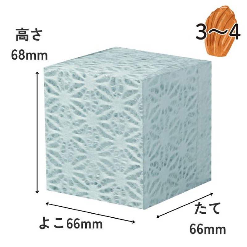 画像2: らみこばこ　２種　100個入／単価　180.60円 (2)