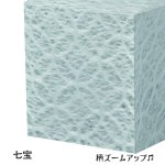 画像5: らみこばこ　２種　100個入／単価　180.60円 (5)