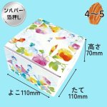 画像2: レアルセ　アサガオオリバコ　25枚入/単価　235円 (2)