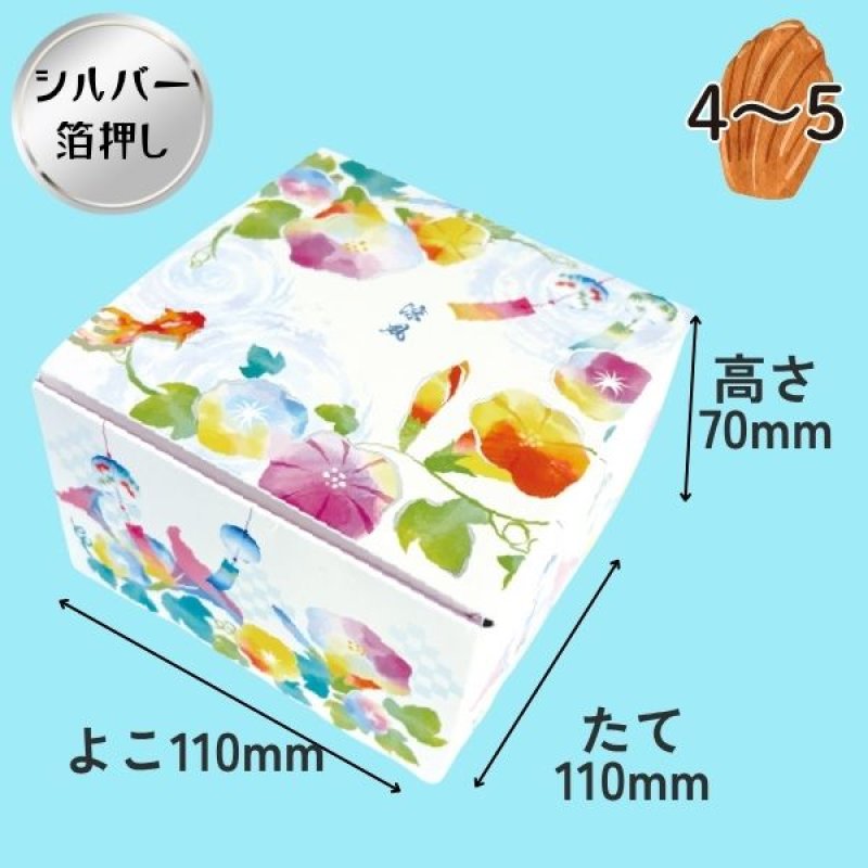 画像2: レアルセ　アサガオオリバコ　25枚入/単価　235円 (2)