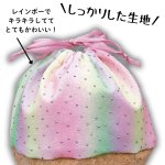 画像3: レインボーアイス　36枚入/単価　394円 (3)