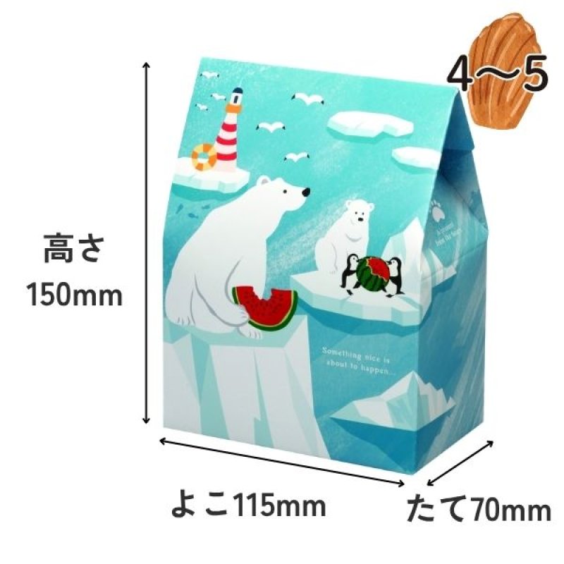 画像2: しろくまのなつやすみ　100枚入　／単価 124円 (2)