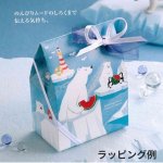 画像4: しろくまのなつやすみ　100枚入　／単価 124円 (4)