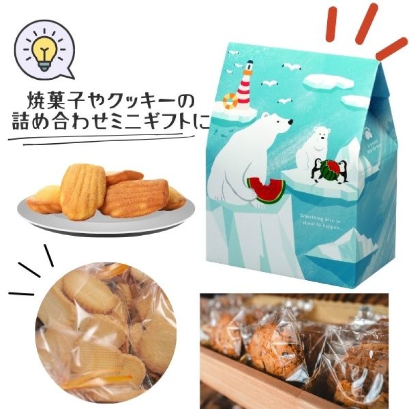 画像5: しろくまのなつやすみ　100枚入　／単価 124円 (5)