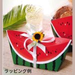 画像4: スイカBOX　100枚入　／単価 円121.50 (4)