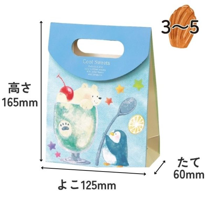 画像2: サマースイーツ　30枚入/単価　164円 (2)