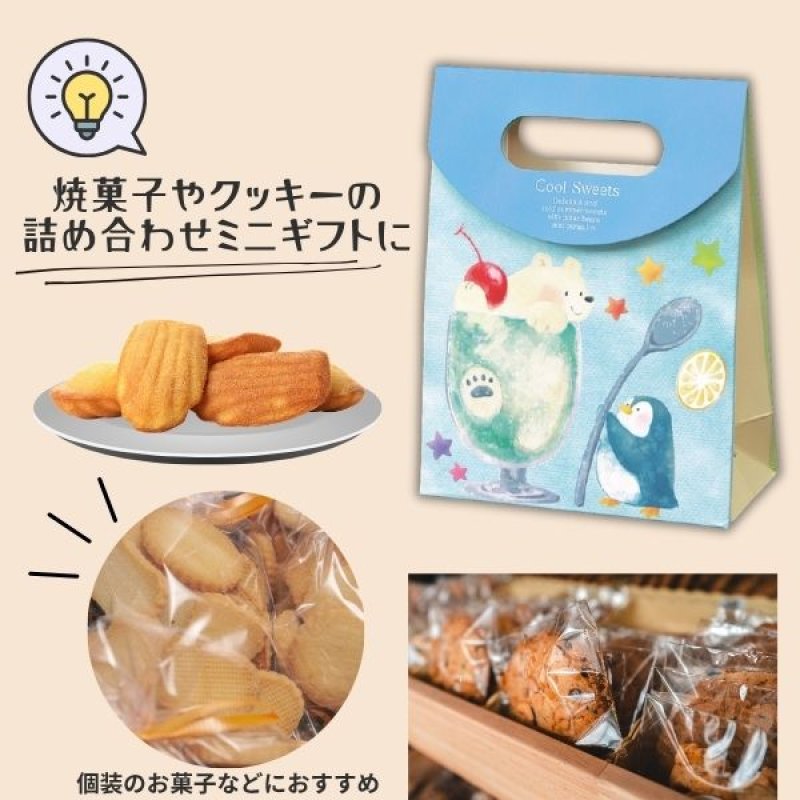 画像5: サマースイーツ　30枚入/単価　164円 (5)