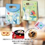 画像6: サマースイーツ　30枚入/単価　164円 (6)