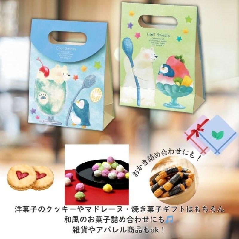 画像6: サマースイーツ　30枚入/単価　164円 (6)