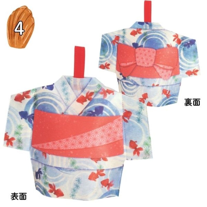 画像1: スリットタイプゆかた　波紋金魚柄　40枚入　/単価　161.50円 (1)