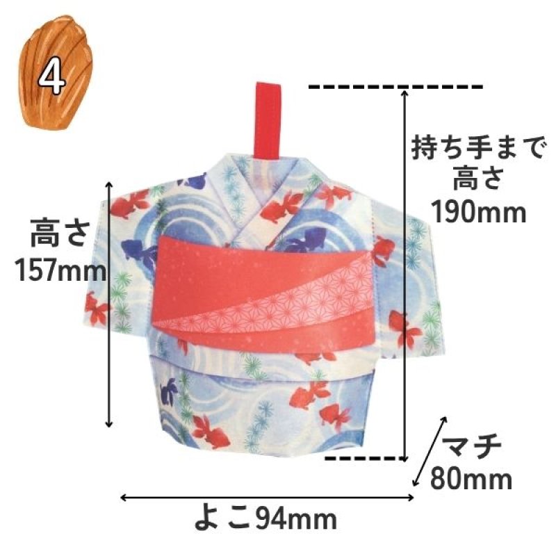 画像2: スリットタイプゆかた　波紋金魚柄　40枚入　/単価　161.50円 (2)