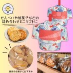 画像3: スリットタイプゆかた　波紋金魚柄　40枚入　/単価　161.50円 (3)