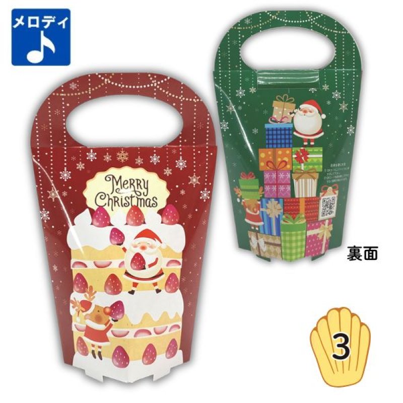 画像1: 【クリスマス】クリプレメロディスタンド　50枚入/単価98.50円 (1)