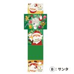 画像9: 【クリスマス】スリーブキューブBOX　60枚入　アソートOK　/　単価 252.50円 (9)