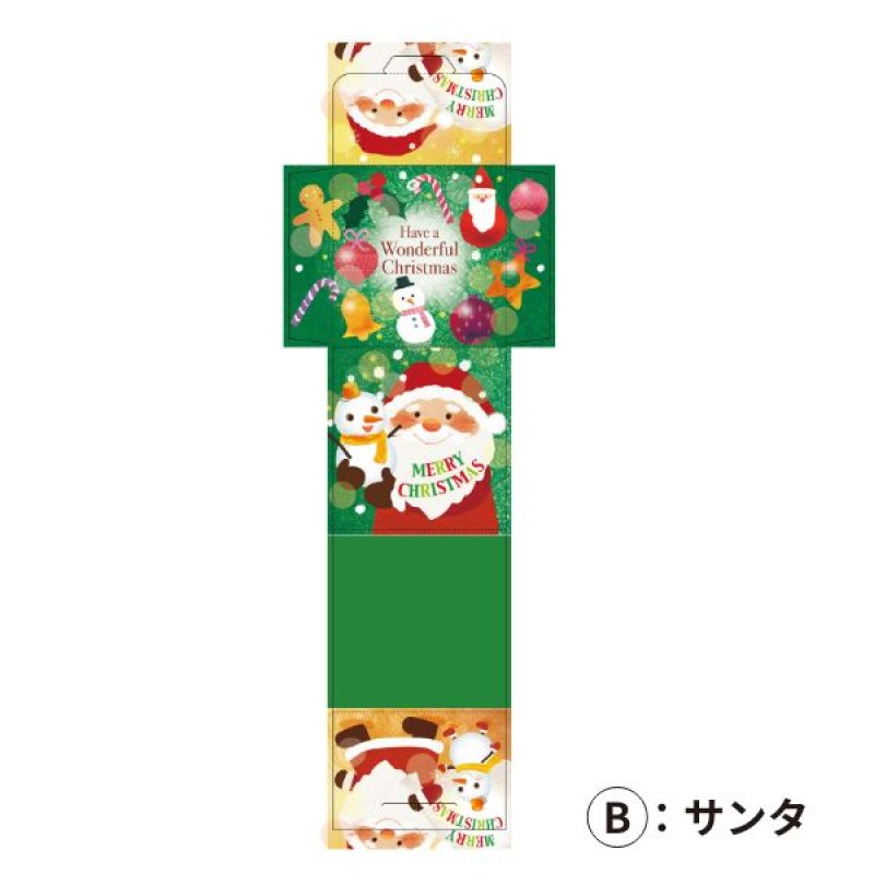 画像9: 【クリスマス】スリーブキューブBOX　60枚入　アソートOK　/　単価 252.50円 (9)