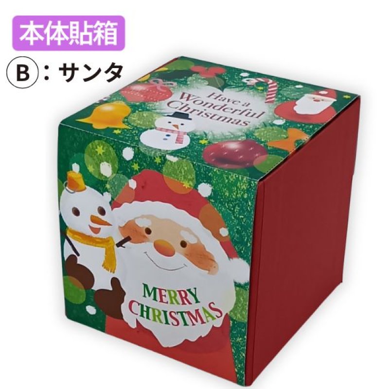 画像6: 【クリスマス】スリーブキューブBOX　60枚入　アソートOK　/　単価 252.50円 (6)
