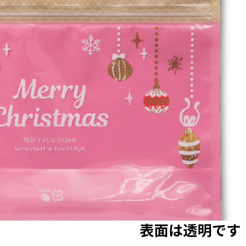 画像3: 【クリスマス】スパークルチャーム100入＠１つ55.5円　 (3)