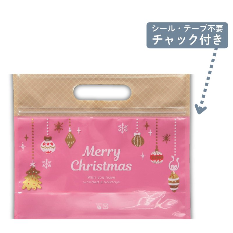 画像5: 【クリスマス】スパークルチャーム100入＠１つ55.5円　 (5)
