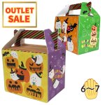 画像1: 【ハロウィンアウトレット】40％OFF！ハピハロＢＯＸー２ＨＹ　10枚入り　＠１つ87円⇒52.20円 (1)