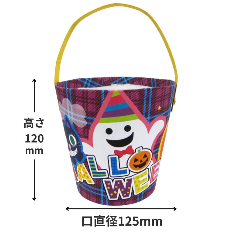 画像2: 【ハロウィンアウトレット】ハロウィンチェックトリオバケツ3個入り　/１つ148円 (2)