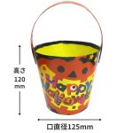 画像2: ●完売終了●【ハロウィンアウトレット】ポップかぼちゃ紙バケツ　5個入り　/　単価148円→103.60円 (2)