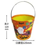 画像2: 【ハロウィンアウトレット】ＨＷオレンジ紙バケツ　4個入　/単価　148円 (2)