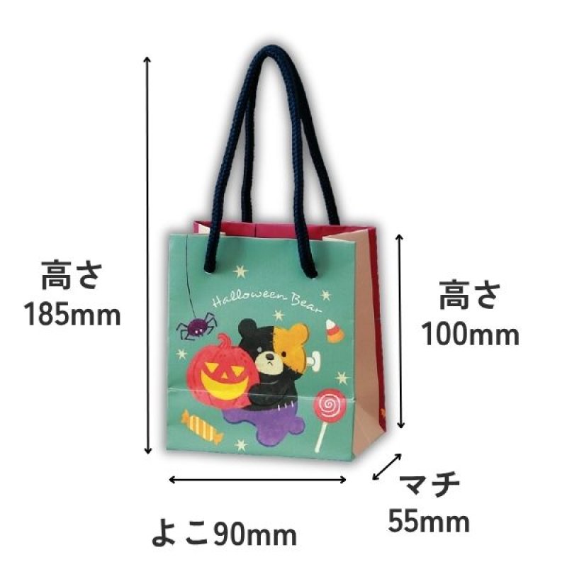 画像2: 【ハロウィン】プレイベアーズ　50枚入り/　単価117.50円 (2)