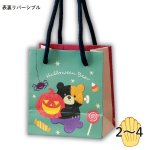 画像3: 【ハロウィン】プレイベアーズ　50枚入り/　単価117.50円 (3)