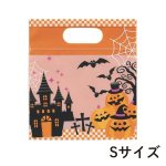 画像3: チャック付小判抜袋　ハロウィン　S・M・Lサイズ　50枚入り／ 単価85〜124円 (3)