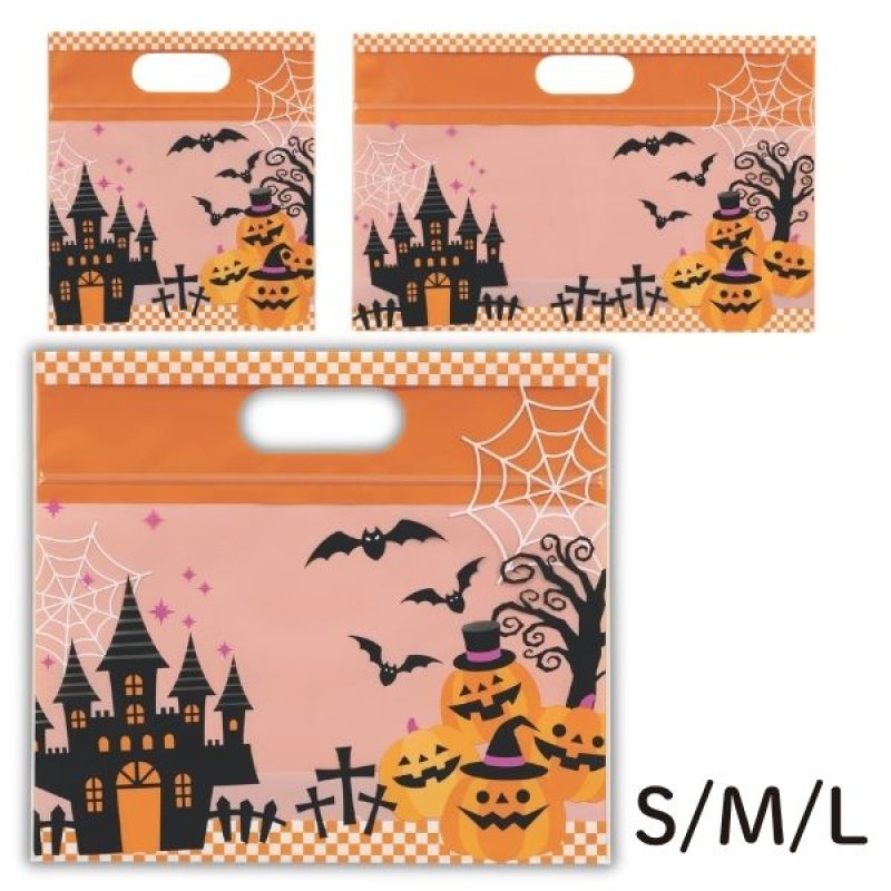 画像1: チャック付小判抜袋　ハロウィン　S・M・Lサイズ　50枚入り／ 単価85〜124円 (1)