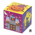 画像3: 【ハロウィン】キューブBOX　クラシックハロウィン　200枚入り/　単価70円 (3)