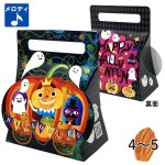 画像1: 【ハロウィン】キャリッジメロディキャリー　50枚入り/　単価101円 (1)