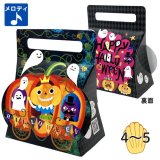 ハロウィン ラッピング不要 ギフトボックス キューブ型｜お菓子