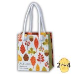 画像4: 【秋】フォリアージュ　50個入　／単価　117.50円 (4)