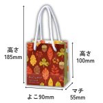 画像2: 【秋】フォリアージュ　50個入　／単価　117.50円 (2)