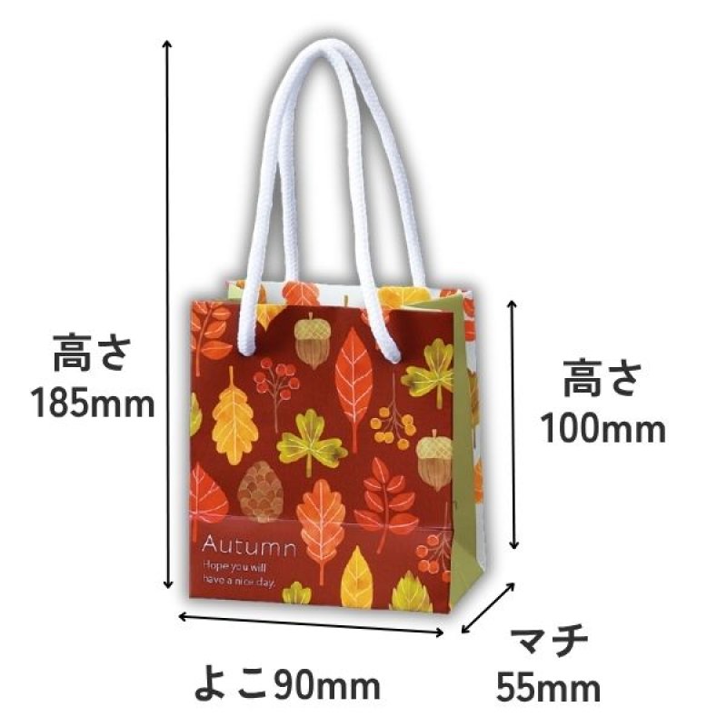 画像2: 【秋】フォリアージュ　50個入　／単価　117.50円 (2)