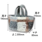 画像2: 【秋】フラフィートート(2種)　48個入(24個×2種)　／単価　320円 (2)